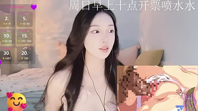 -Tilana- online show from 11-23-25, 01:26