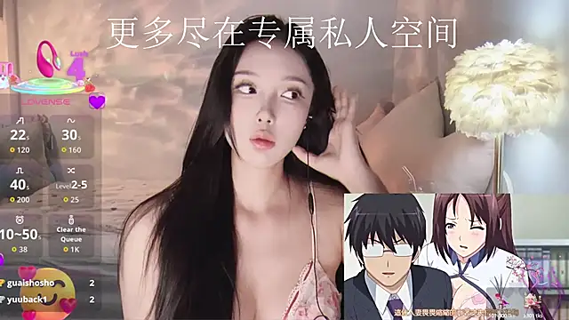 -Tilana- online show from 10-08-25, 09:26