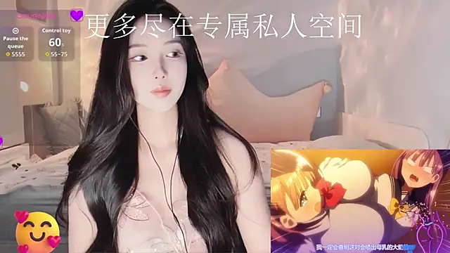 -Tilana- online show from 11-21-25, 03:22