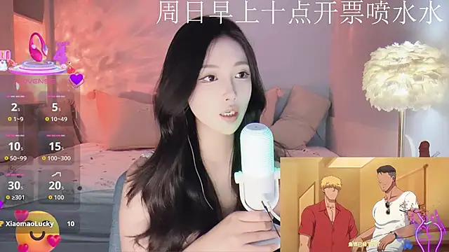 -Tilana- online show from 11-16-25, 12:04