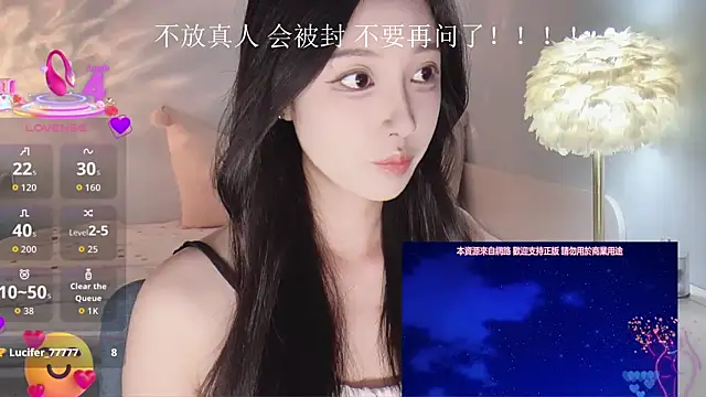 -Tilana- online show from 09-19-25, 09:52