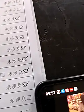 huzi518 online show from 10-30-25, 01:59