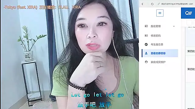 Snapshot of Amity-ox chatting on 06-05-26, 02:16 Amity-ox online show from 06-05-26, 02:16