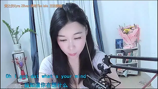 Amity-ox online show from 03-21-26, 04:14