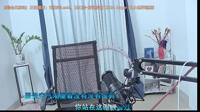 Snapshot of Amity-ox chatting on 04-24-26, 02:57 Amity-ox online show from 04-24-26, 02:57