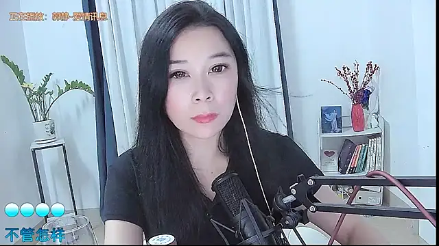 Snapshot of Amity-ox chatting on 05-12-26, 05:37 Amity-ox online show from 05-12-26, 05:37