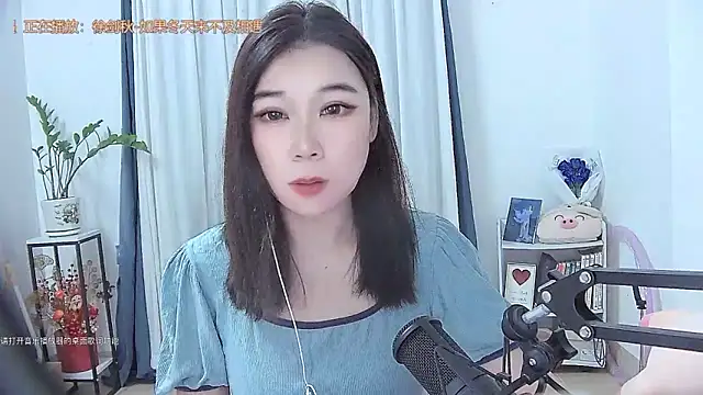 Amity-ox online show from 11-08-25, 05:22