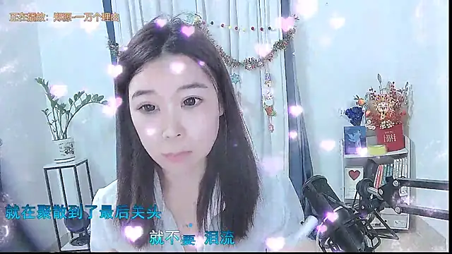 Amity-ox online show from 12-15-25, 05:35