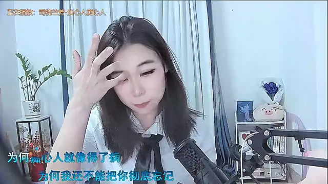 Amity-ox online show from 11-15-25, 02:26