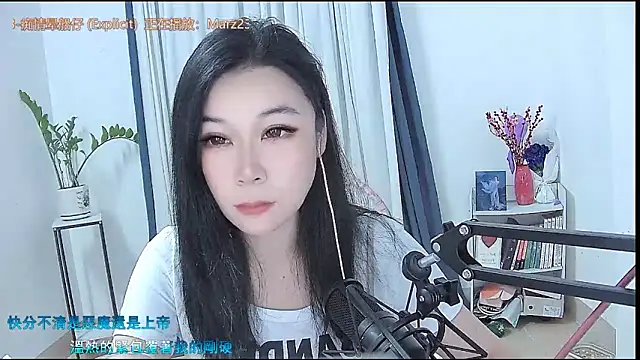 Amity-ox online show from 02-28-26, 06:13