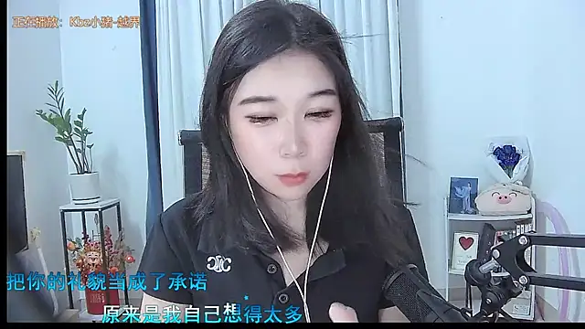Snapshot of Amity-ox chatting on 10-13-25, 04:03 Amity-ox online show from 10-13-25, 04:03