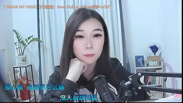 Amity-ox online show from 11-29-25, 06:13