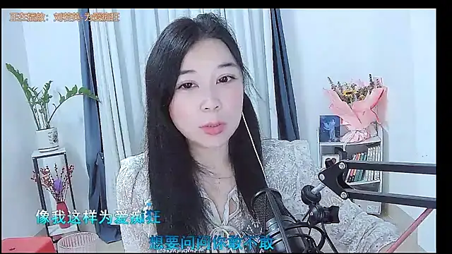 Amity-ox online show from 03-29-26, 03:19