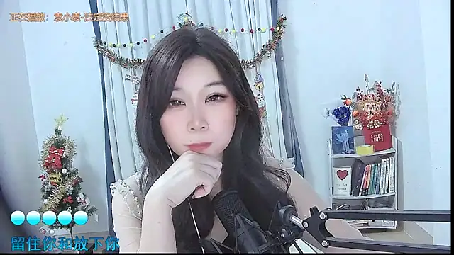 Amity-ox online show from 12-20-25, 05:54