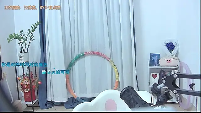 Amity-ox online show from 10-28-25, 04:46