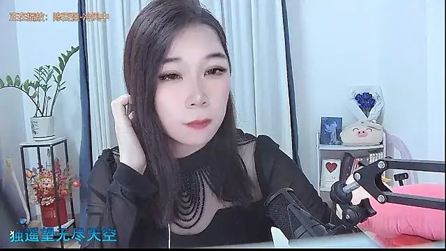 Amity-ox online show from 11-03-25, 04:07