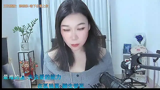 Snapshot of Amity-ox chatting on 10-16-25, 03:26 Amity-ox online show from 10-16-25, 03:26