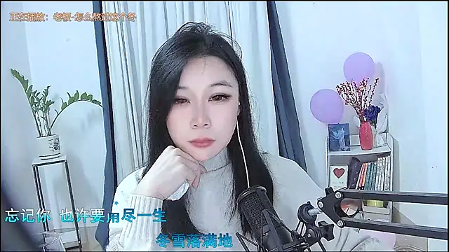 Amity-ox online show from 02-09-26, 03:26