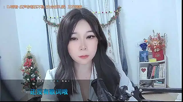 Amity-ox online show from 12-23-25, 03:39