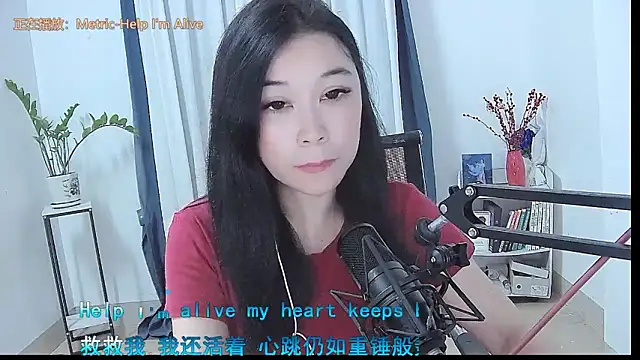Snapshot of Amity-ox chatting on 04-23-26, 02:07 Amity-ox online show from 04-23-26, 02:07
