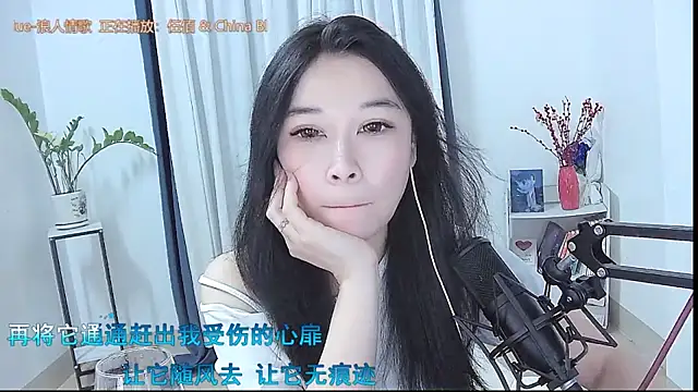 Snapshot of Amity-ox chatting on 05-08-26, 02:37 Amity-ox online show from 05-08-26, 02:37
