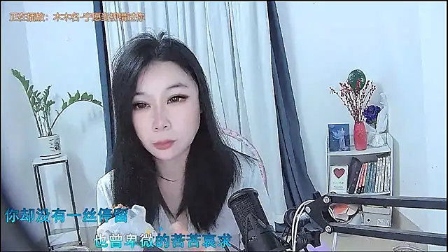 Amity-ox online show from 02-08-26, 03:04