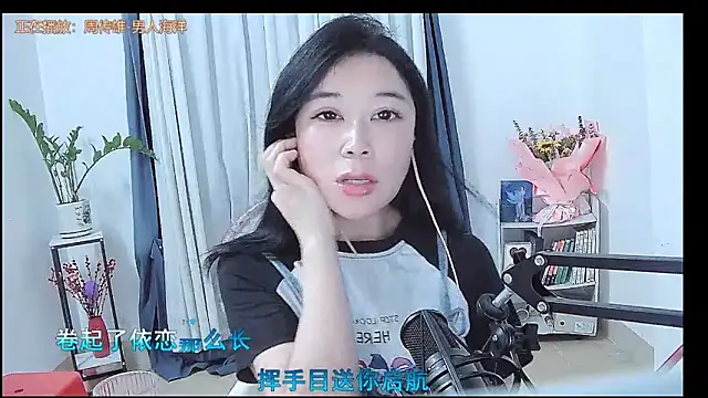 Amity-ox online show from 03-28-26, 03:40