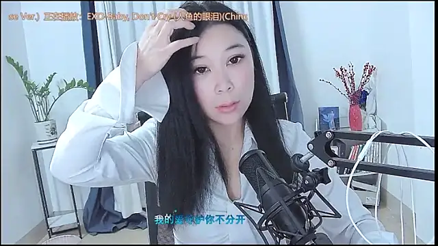 Snapshot of Amity-ox chatting on 04-18-26, 02:36 Amity-ox online show from 04-18-26, 02:36