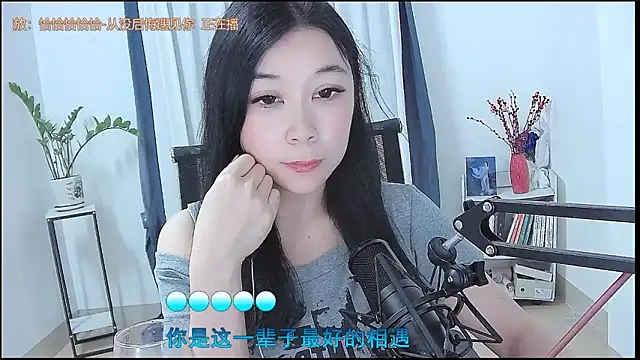 Snapshot of Amity-ox chatting on 04-21-26, 02:47 Amity-ox online show from 04-21-26, 02:47