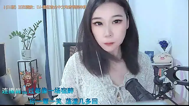 Snapshot of Amity-ox chatting on 10-20-25, 05:20 Amity-ox online show from 10-20-25, 05:20
