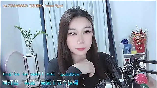 Amity-ox online show from 01-16-26, 06:28