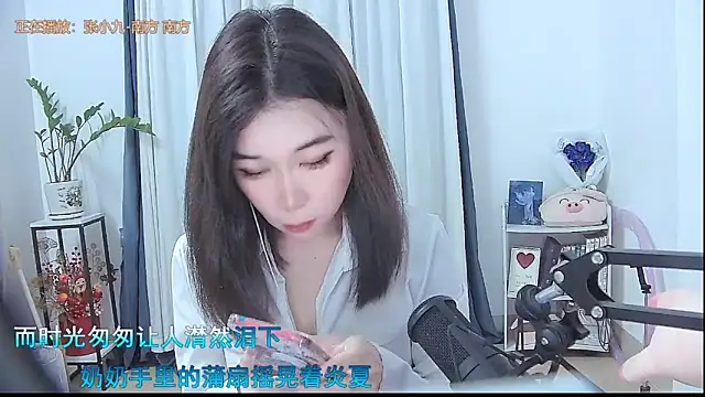 Amity-ox online show from 11-06-25, 04:16