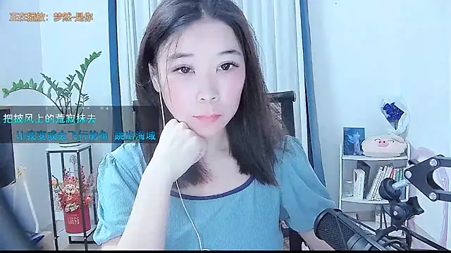 Snapshot of Amity-ox chatting on 09-26-25, 02:51 Amity-ox online show from 09-26-25, 02:51