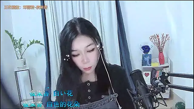 Amity-ox online show from 02-07-26, 06:43