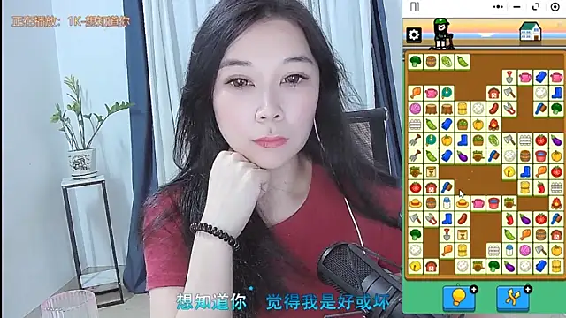 Snapshot of Amity-ox chatting on 06-07-26, 02:39 Amity-ox online show from 06-07-26, 02:39