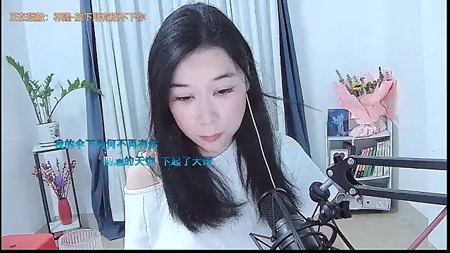 Amity-ox online show from 03-31-26, 03:19