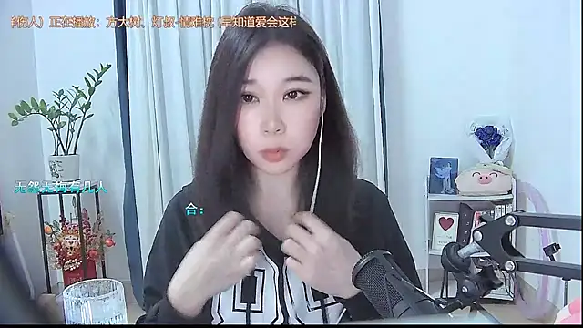 Amity-ox online show from 10-23-25, 04:00