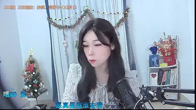 Amity-ox online show from 12-22-25, 03:50