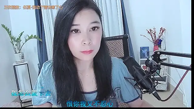 Snapshot of Amity-ox chatting on 04-28-26, 02:21 Amity-ox online show from 04-28-26, 02:21