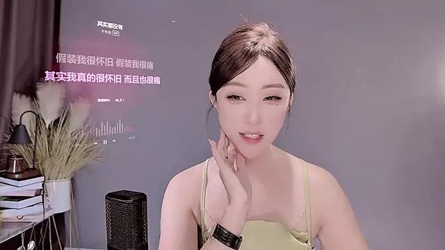 Snapshot of jingling666 chatting on 02-26-25, 04:41 jingling666 online show from 02-26-25, 04:41