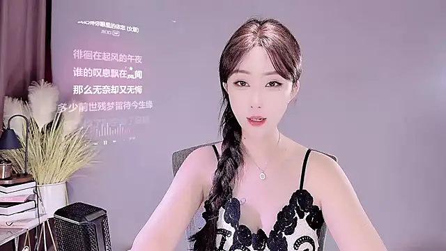 Snapshot of jingling666 chatting on 03-20-25, 01:13 jingling666 online show from 03-20-25, 01:13