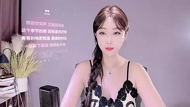 Snapshot of jingling666 chatting on 03-20-25, 04:18 jingling666 online show from 03-20-25, 04:18