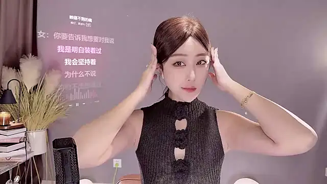 Snapshot of jingling666 chatting on 02-23-25, 01:35 jingling666 online show from 02-23-25, 01:35