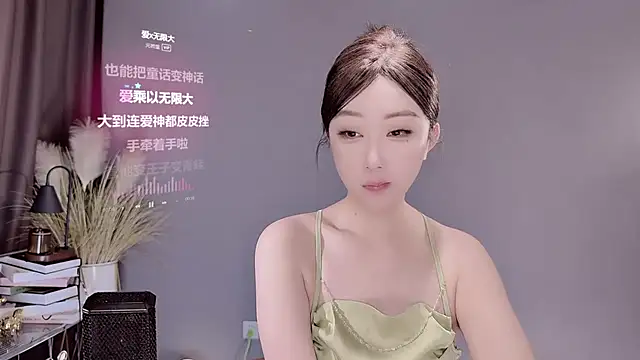 Snapshot of jingling666 chatting on 02-26-25, 01:36 jingling666 online show from 02-26-25, 01:36