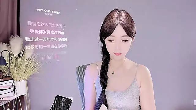 Snapshot of jingling666 chatting on 03-19-25, 12:59 jingling666 online show from 03-19-25, 12:59