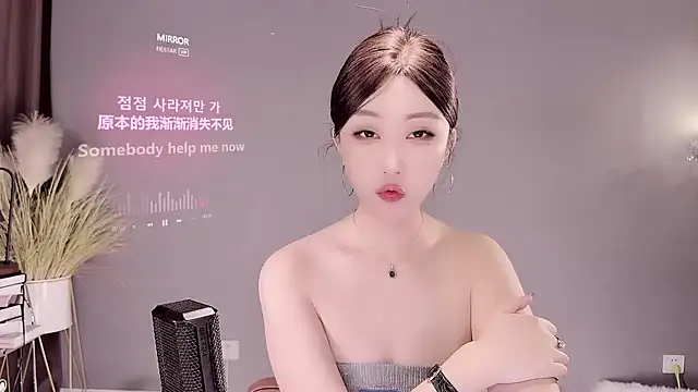 Snapshot of jingling666 chatting on 03-05-25, 03:08 jingling666 online show from 03-05-25, 03:08