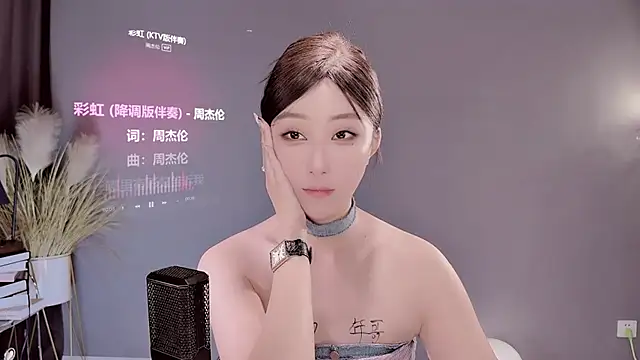 Snapshot of jingling666 chatting on 02-28-25, 04:43 jingling666 online show from 02-28-25, 04:43