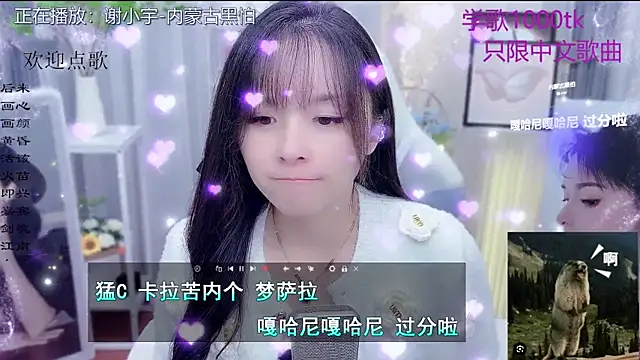 Original-HeartBaby online show from 01-11-26, 12:34