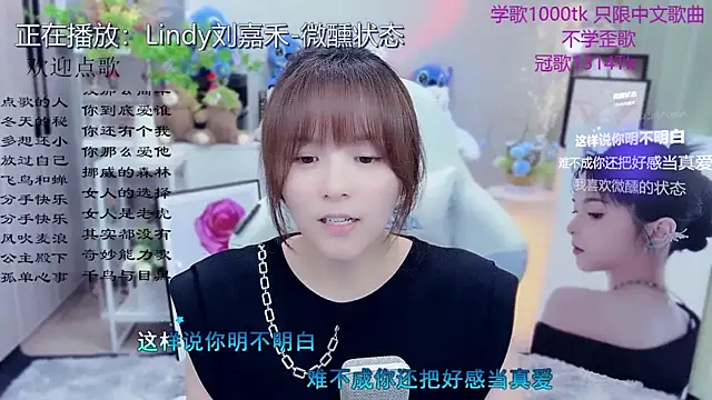 Snapshot of Original-HeartBaby chatting on 05-16-26, 12:37 Original-HeartBaby online show from 05-16-26, 12:37