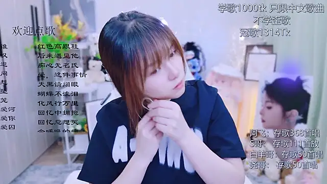 Original-HeartBaby online show from 07-14-26, 12:33